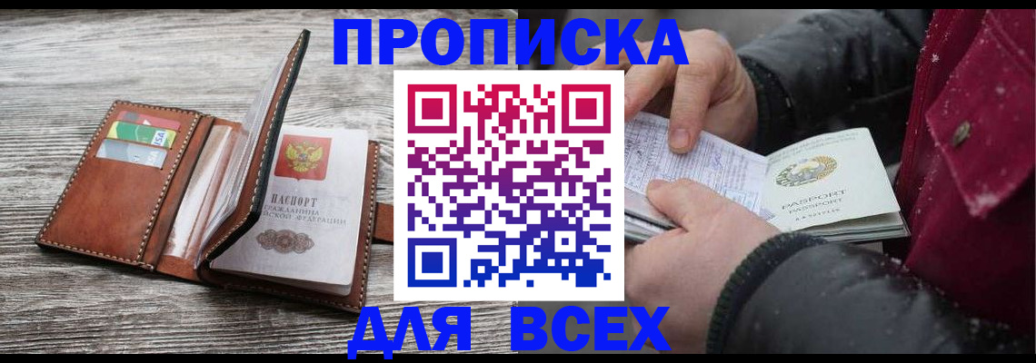 регистрация для дет. сада в Курганской области